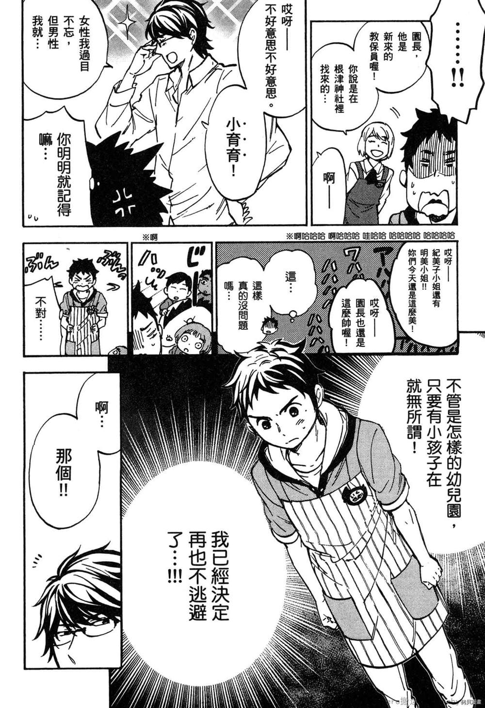 第83页