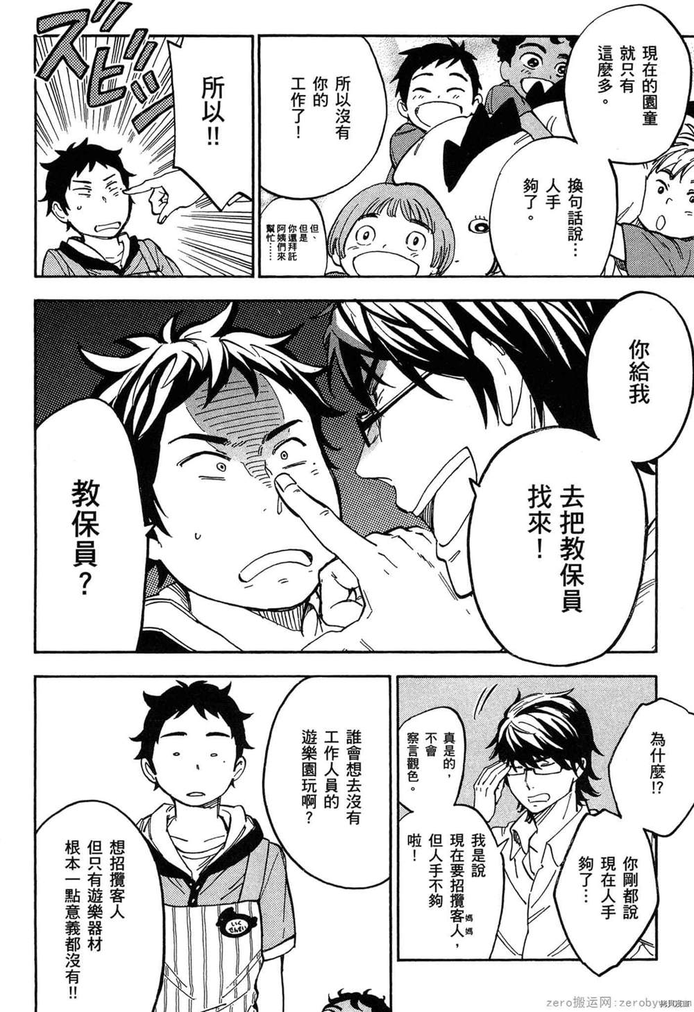 第85页