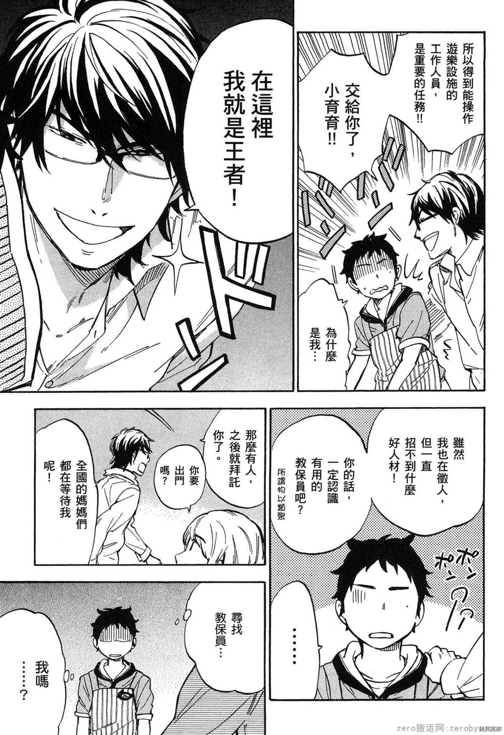 第86页
