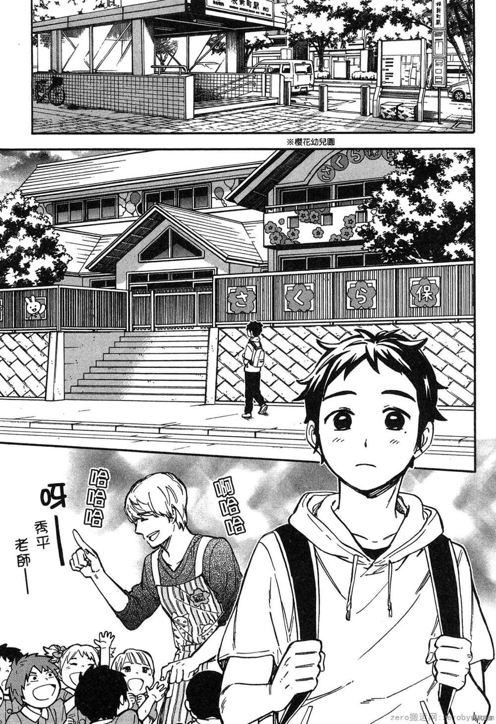 第88页