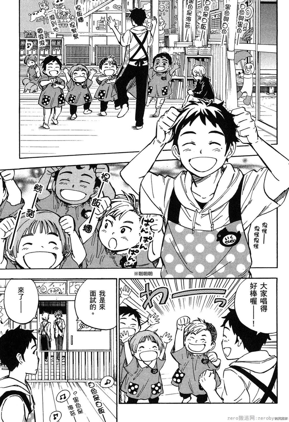 第90页