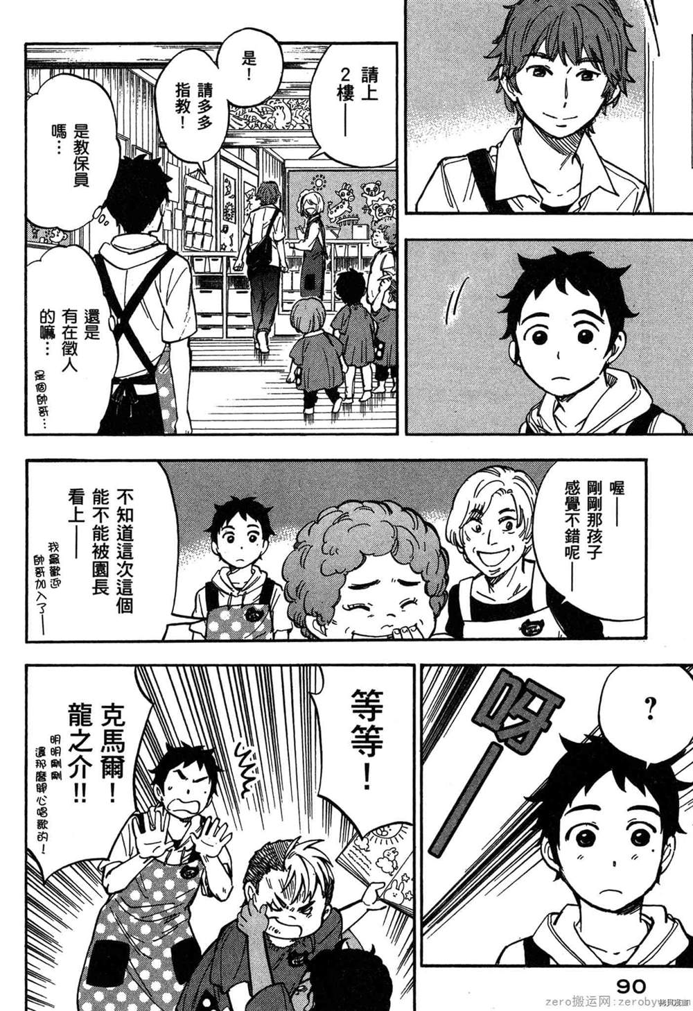 第91页
