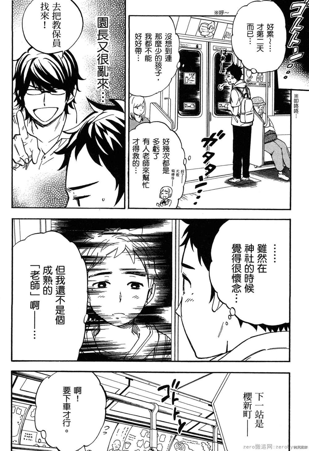 第93页