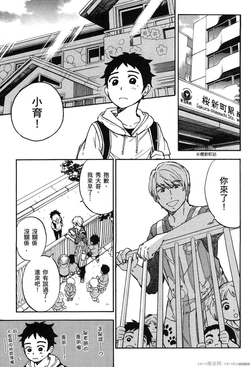 第94页