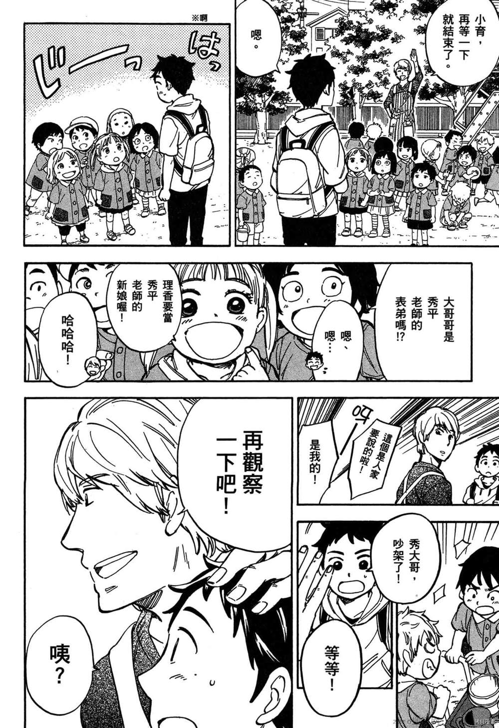 第95页