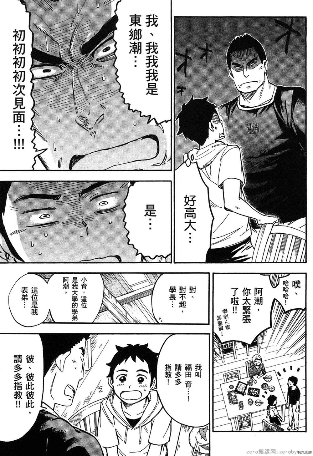 第98页