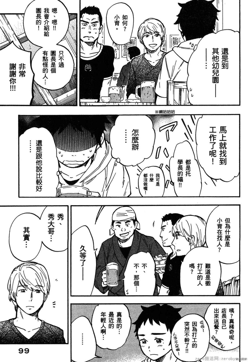 第100页