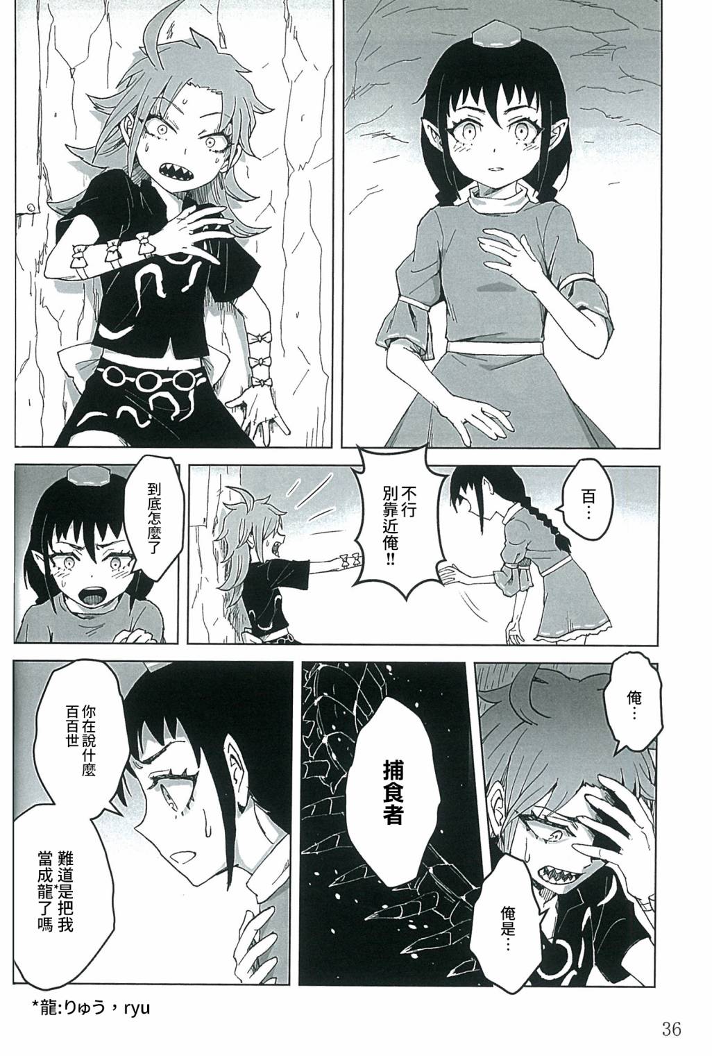 第36页
