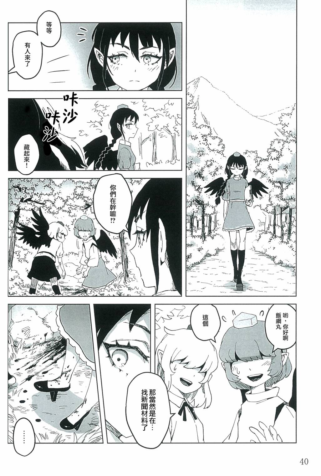 第40页