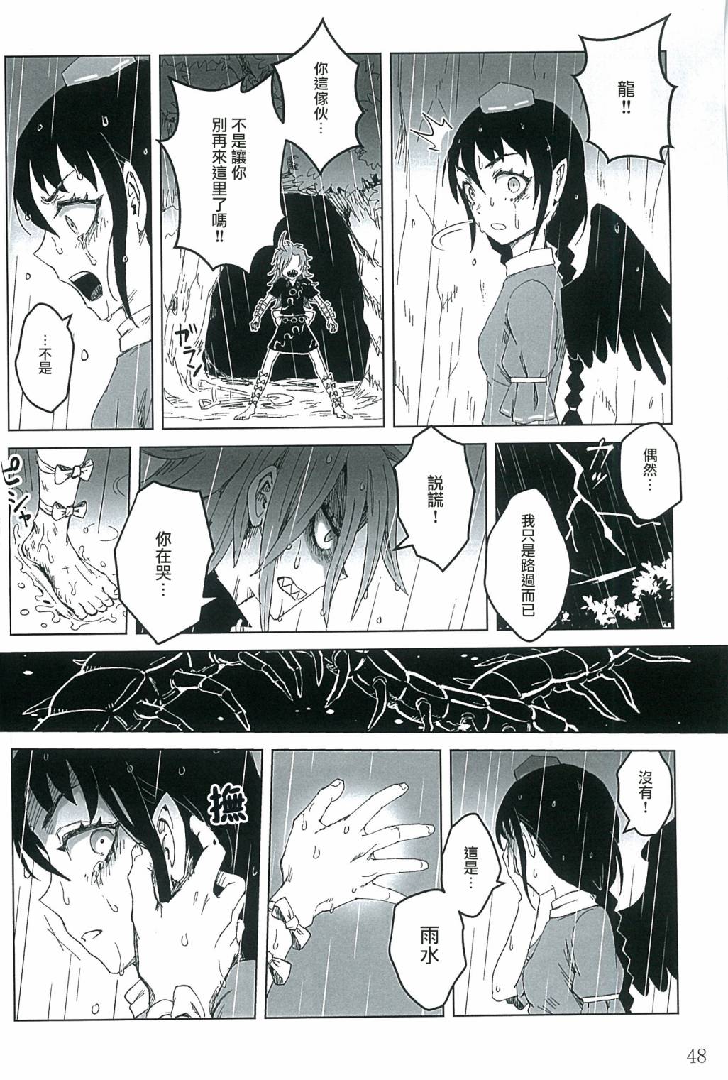 第48页