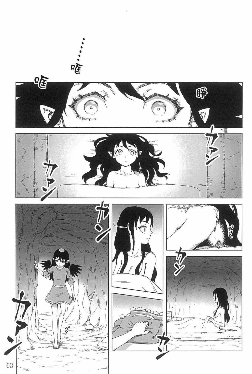 第63页
