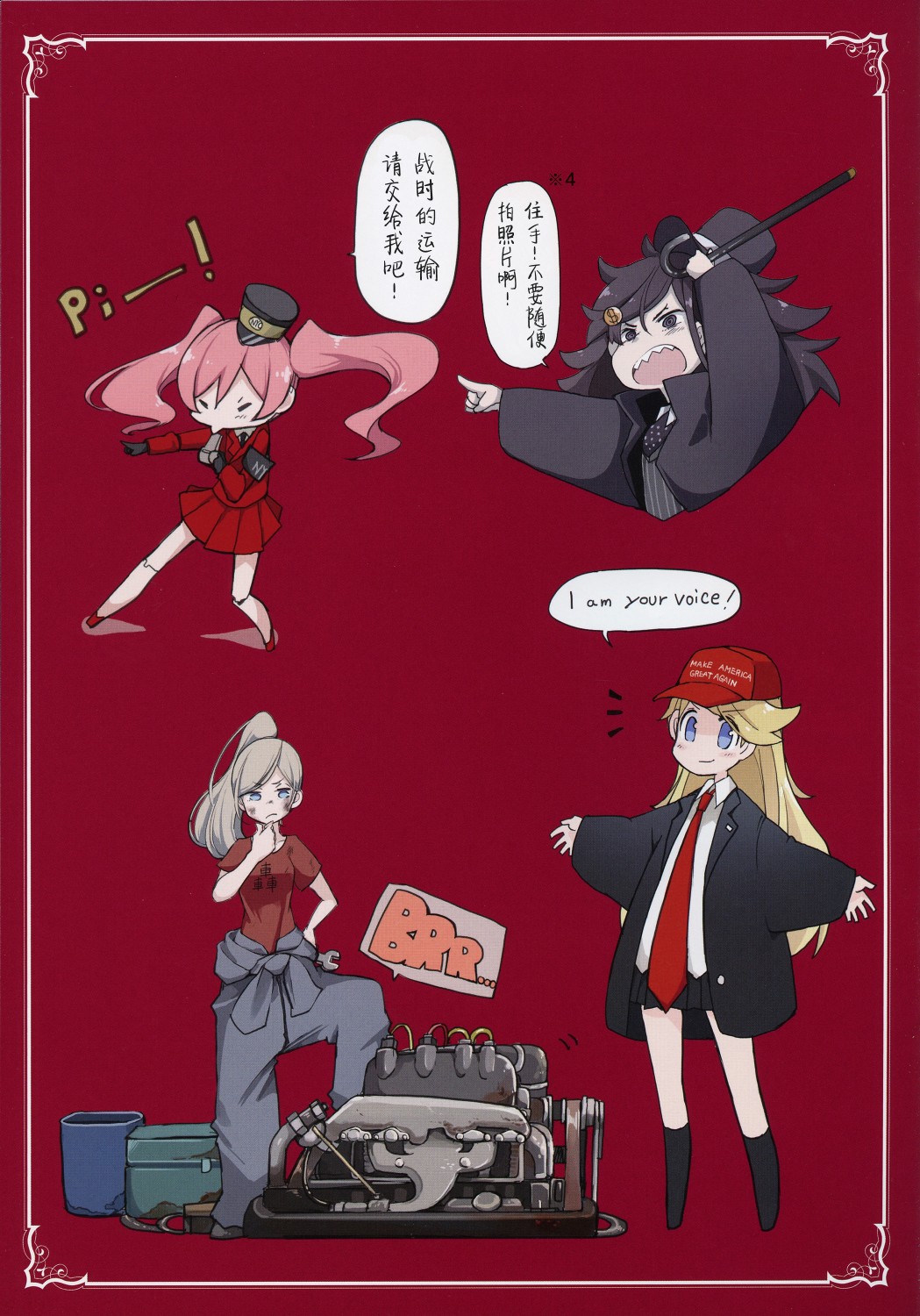 第12页