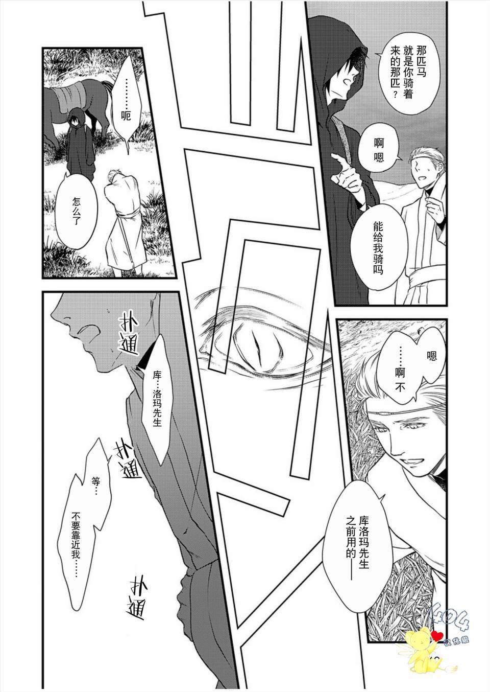 第22页