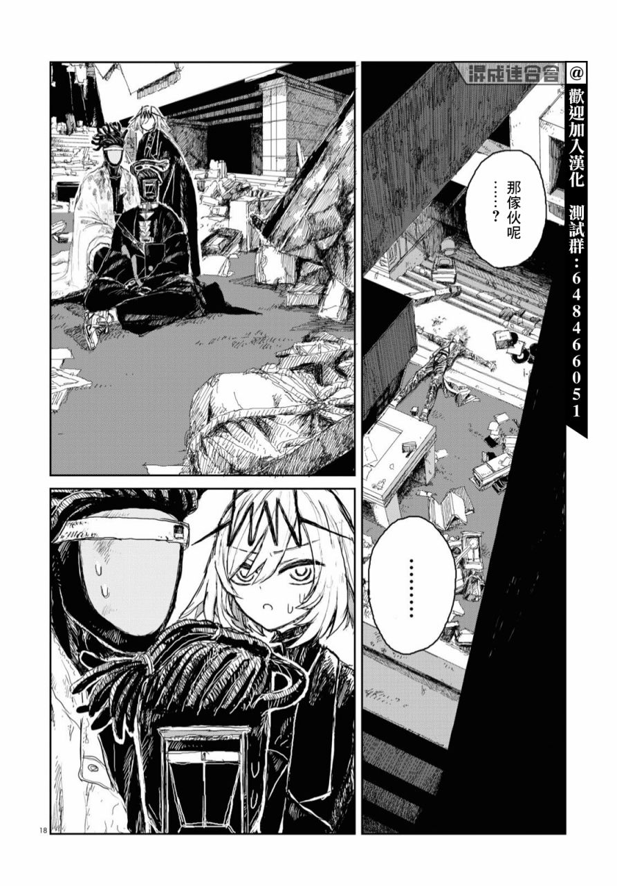 第18页