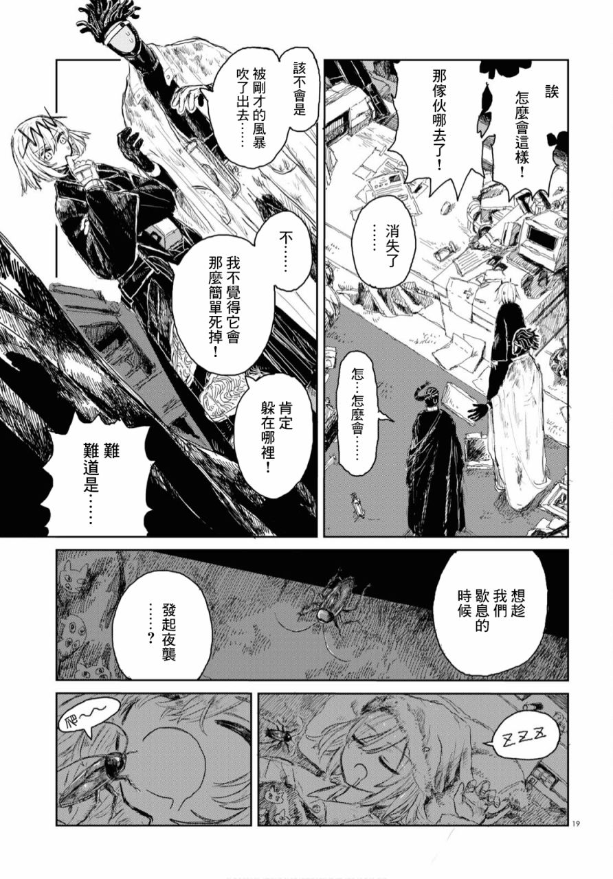 第19页