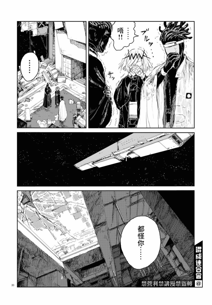 第20页