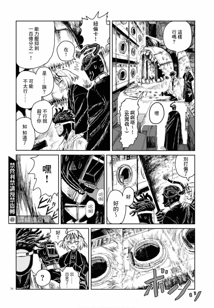 第24页