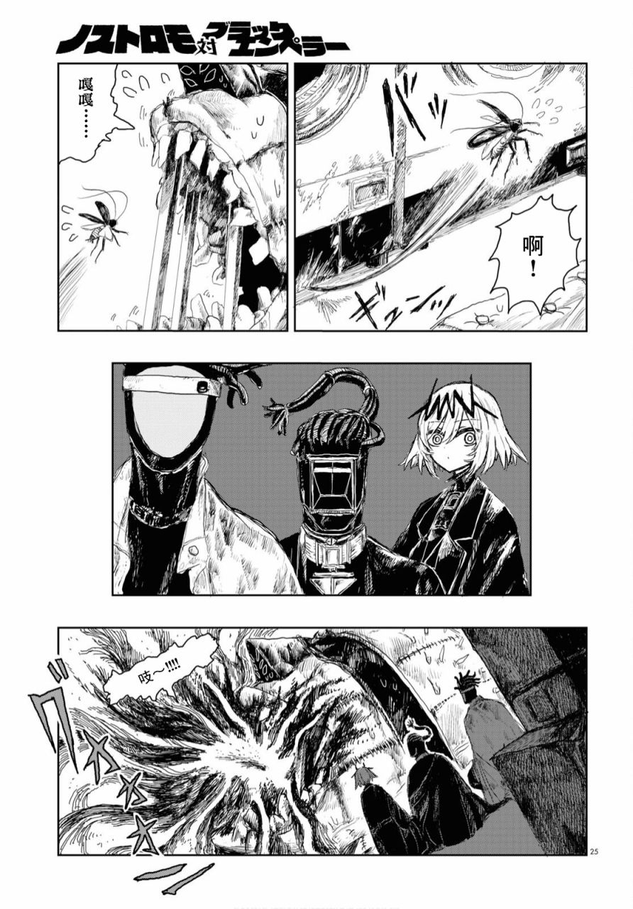第25页
