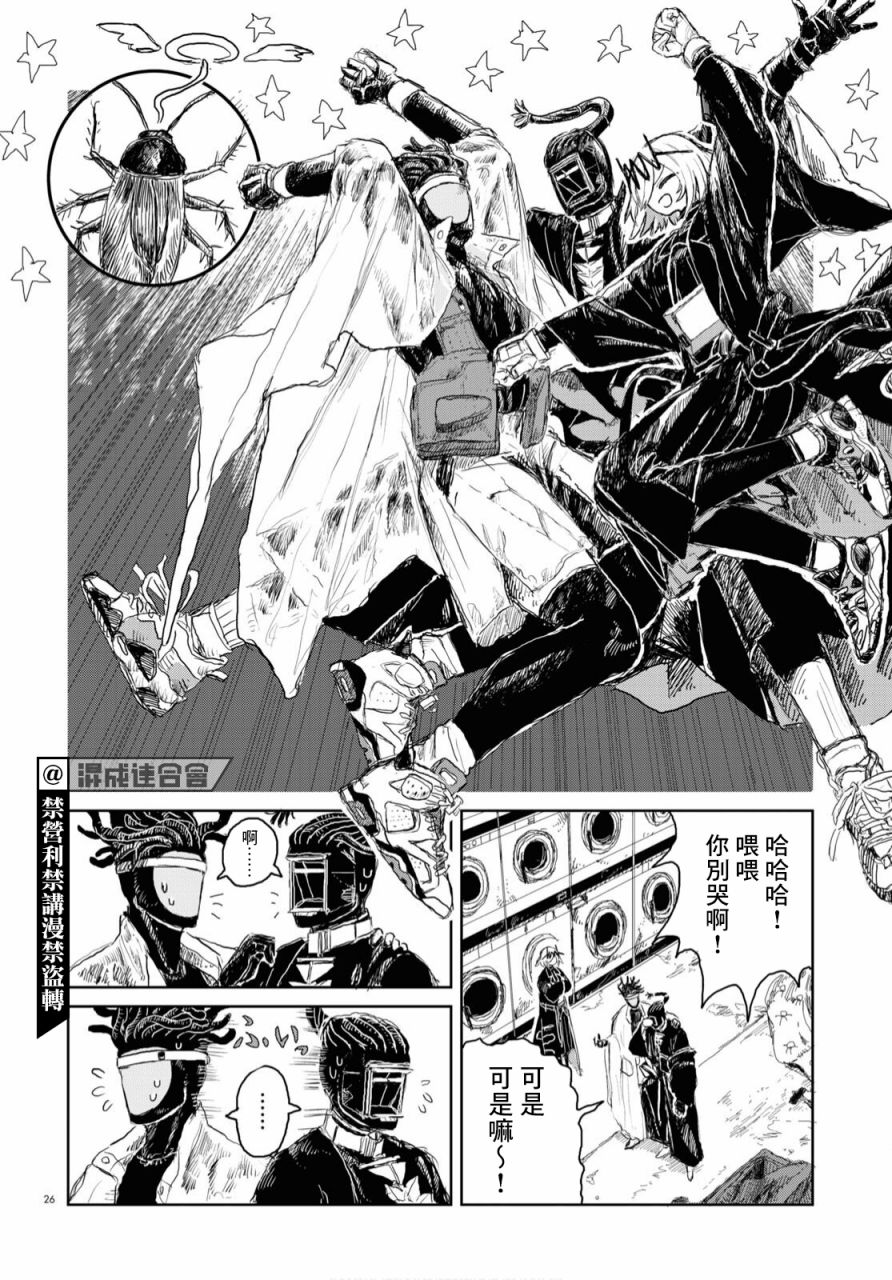 第26页