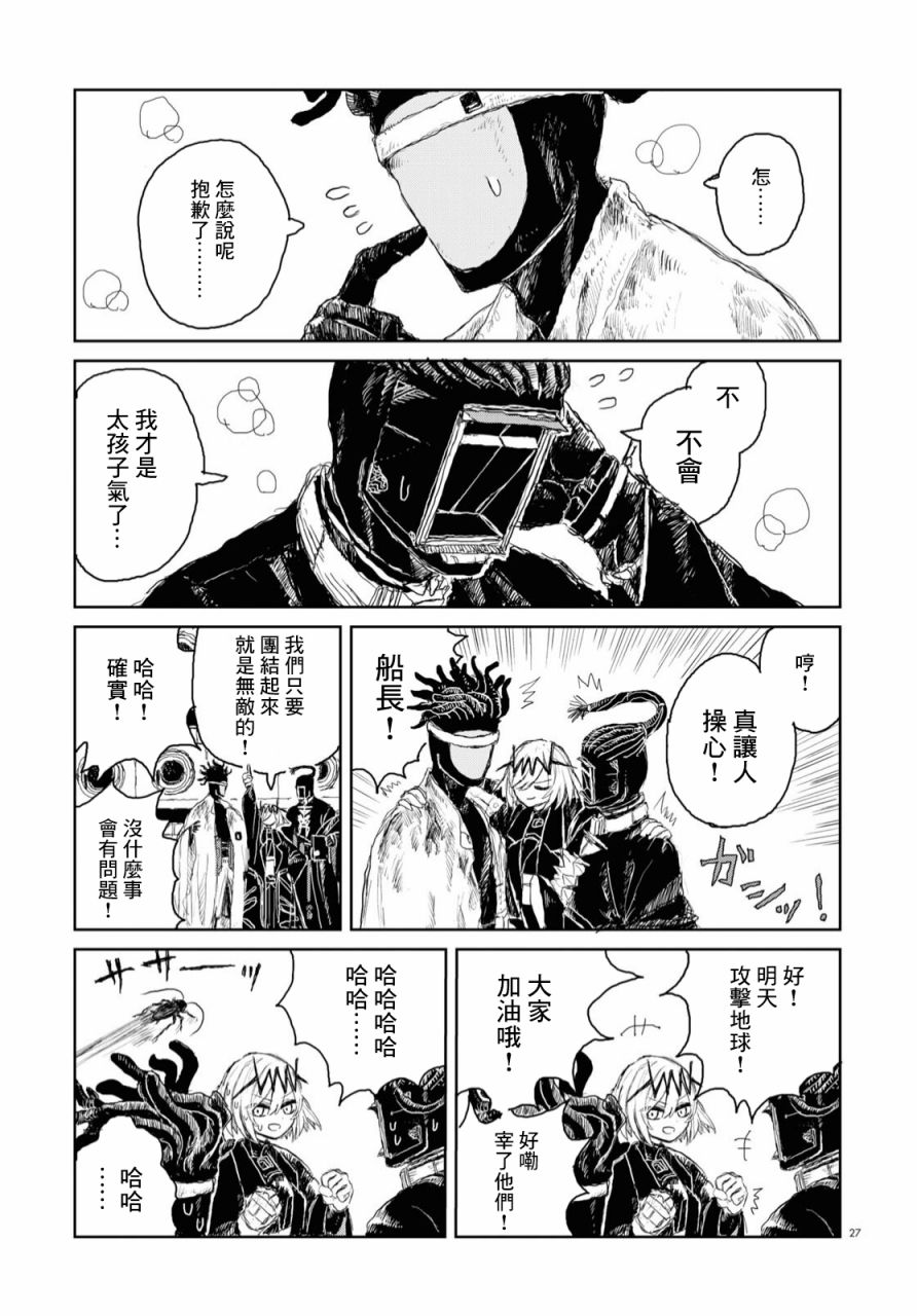 第27页