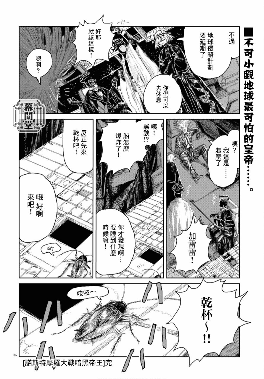 第34页