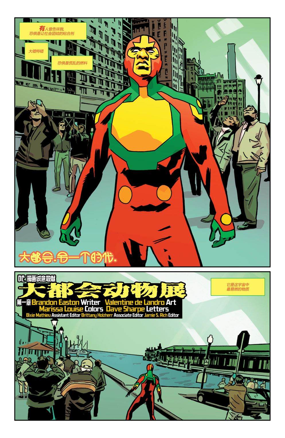 第22页