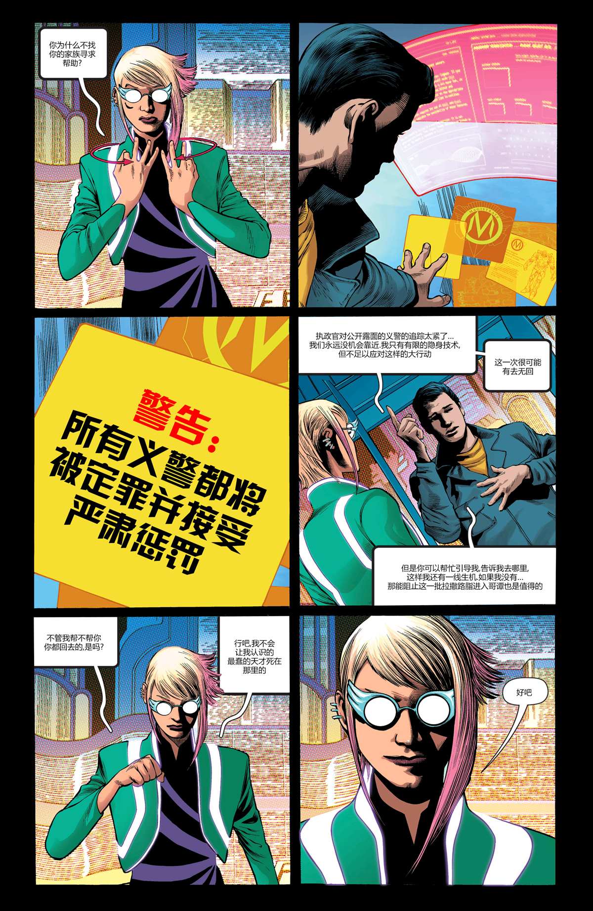 第16页