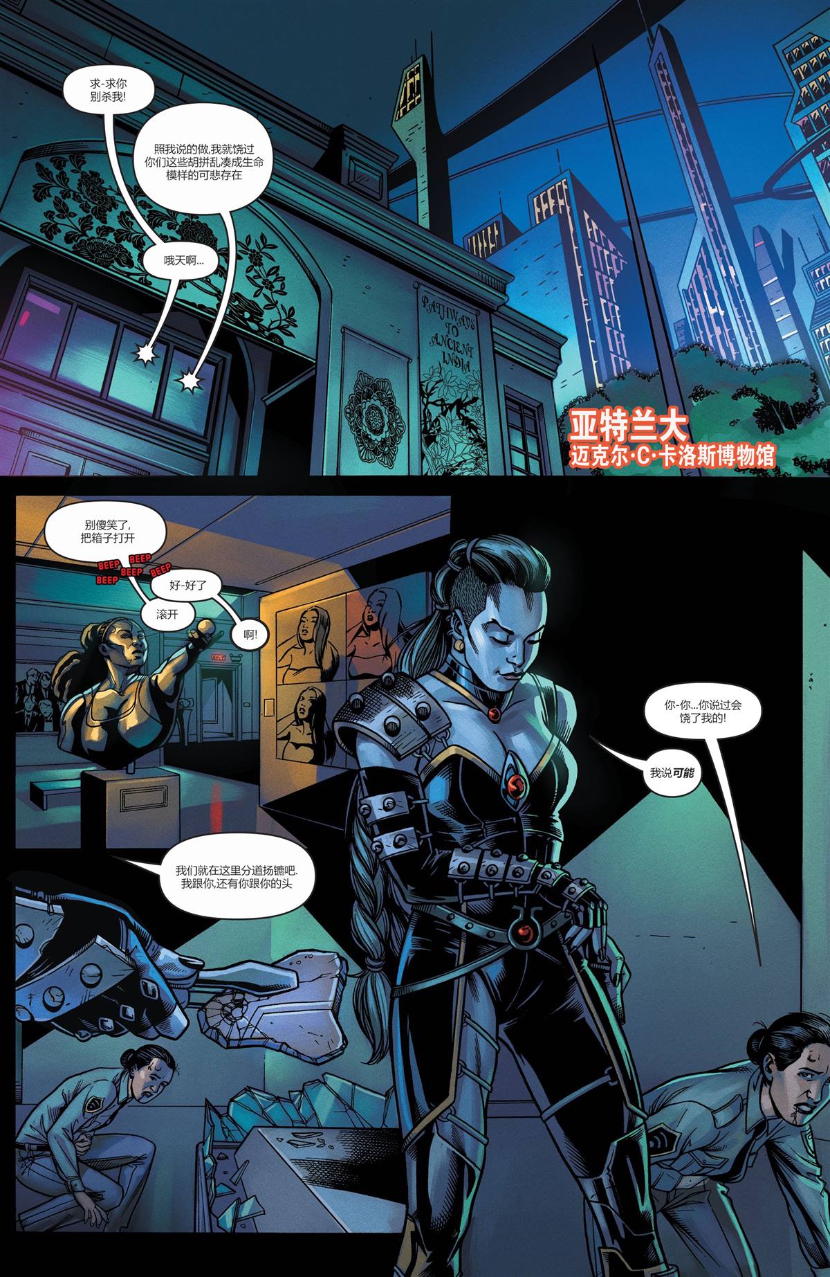第24页