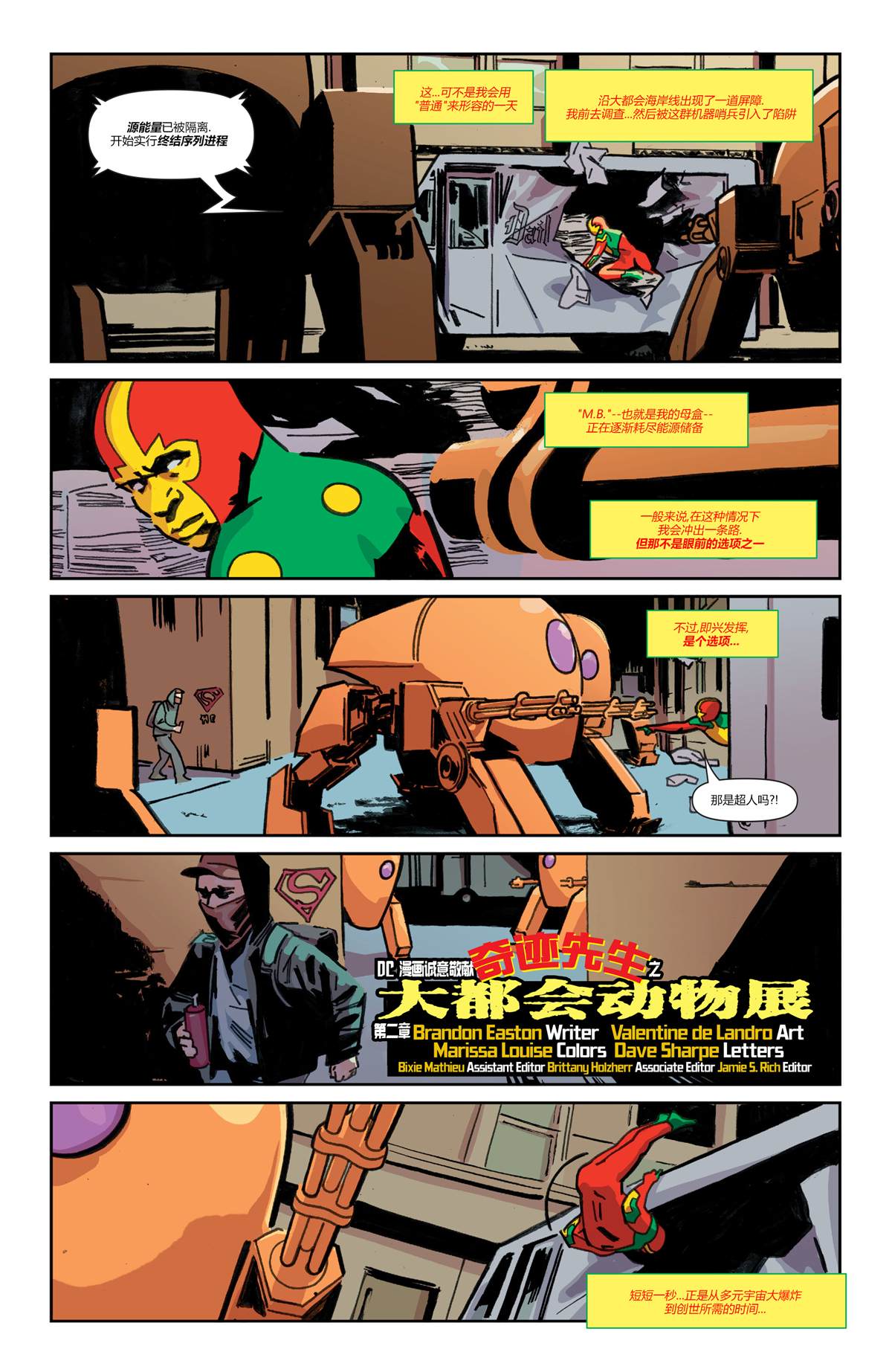 第21页