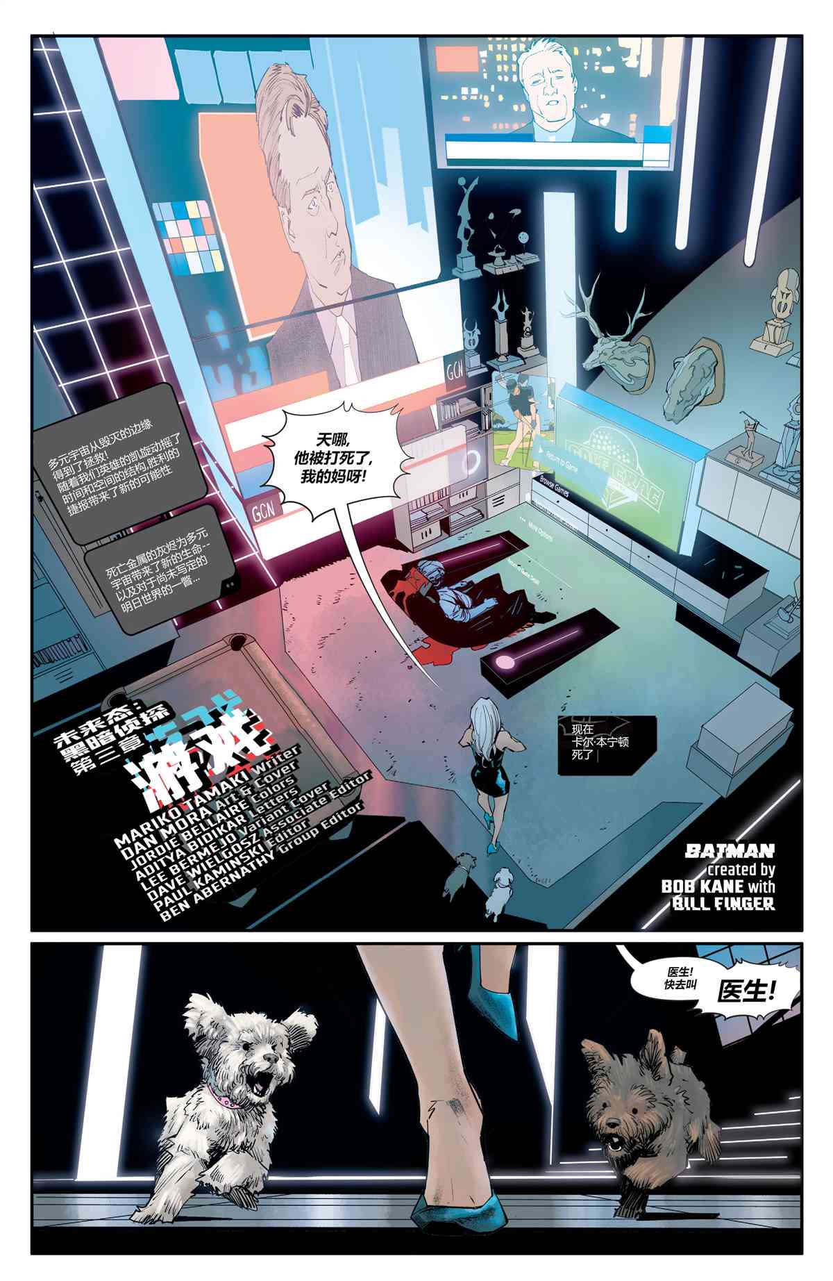 第3页