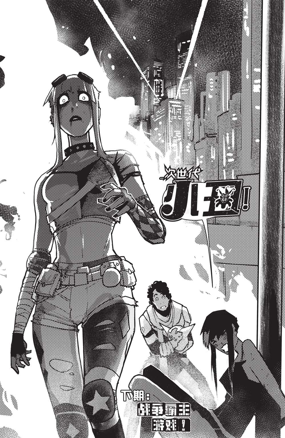第21页