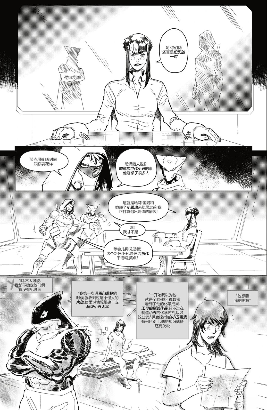 第10页
