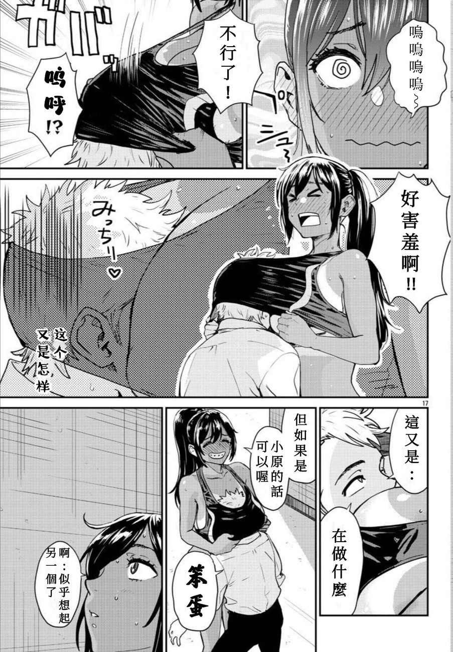 第16页