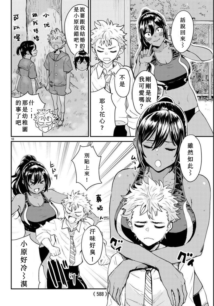 第10页