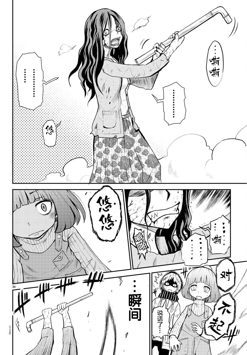 第38页