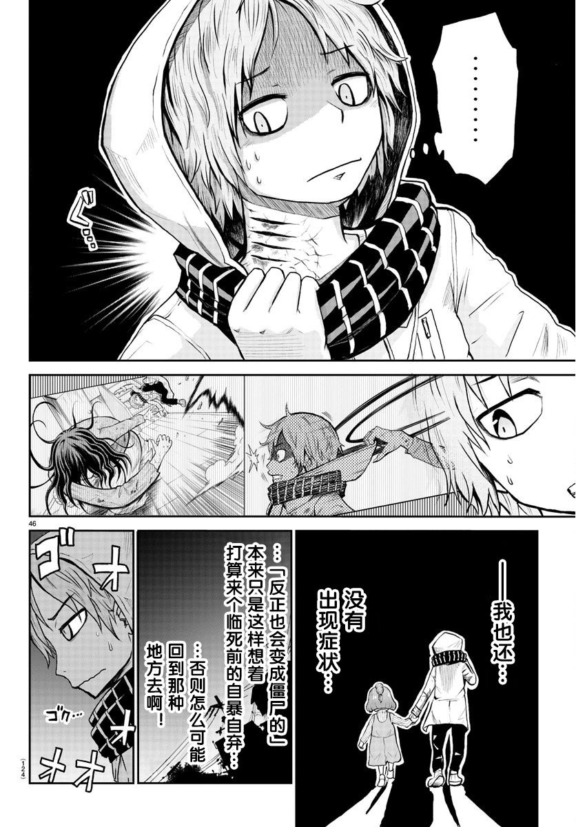 第50页