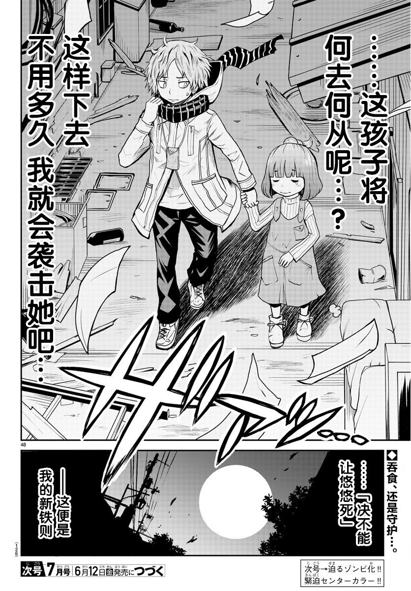 第52页