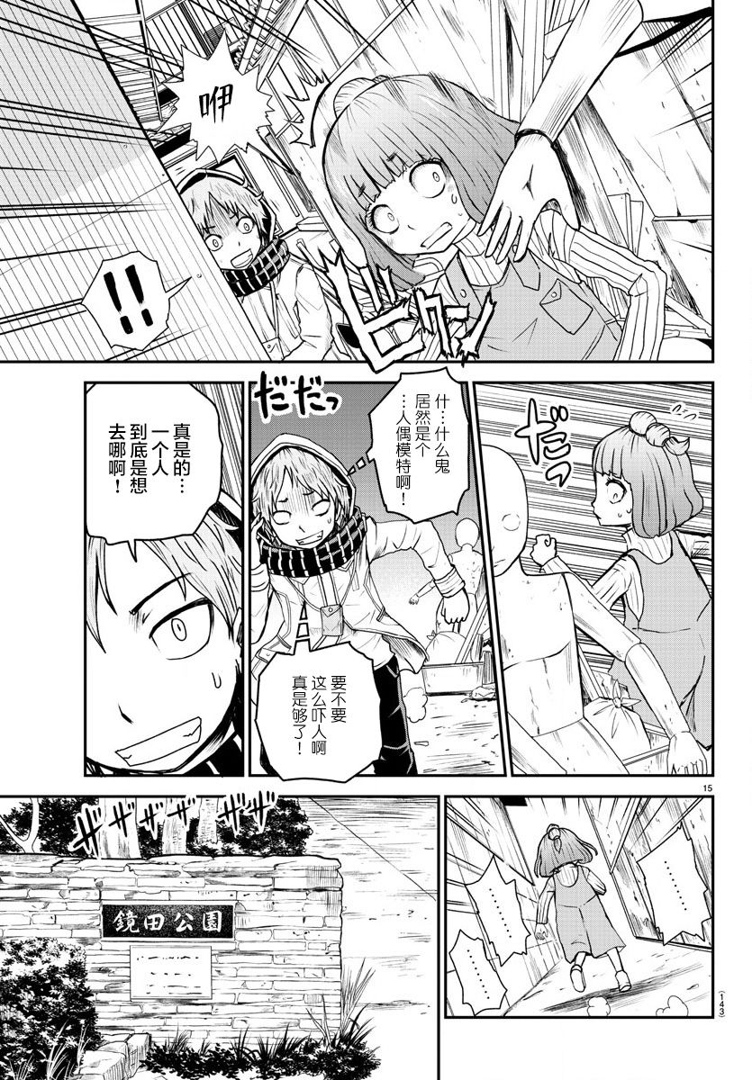 第17页