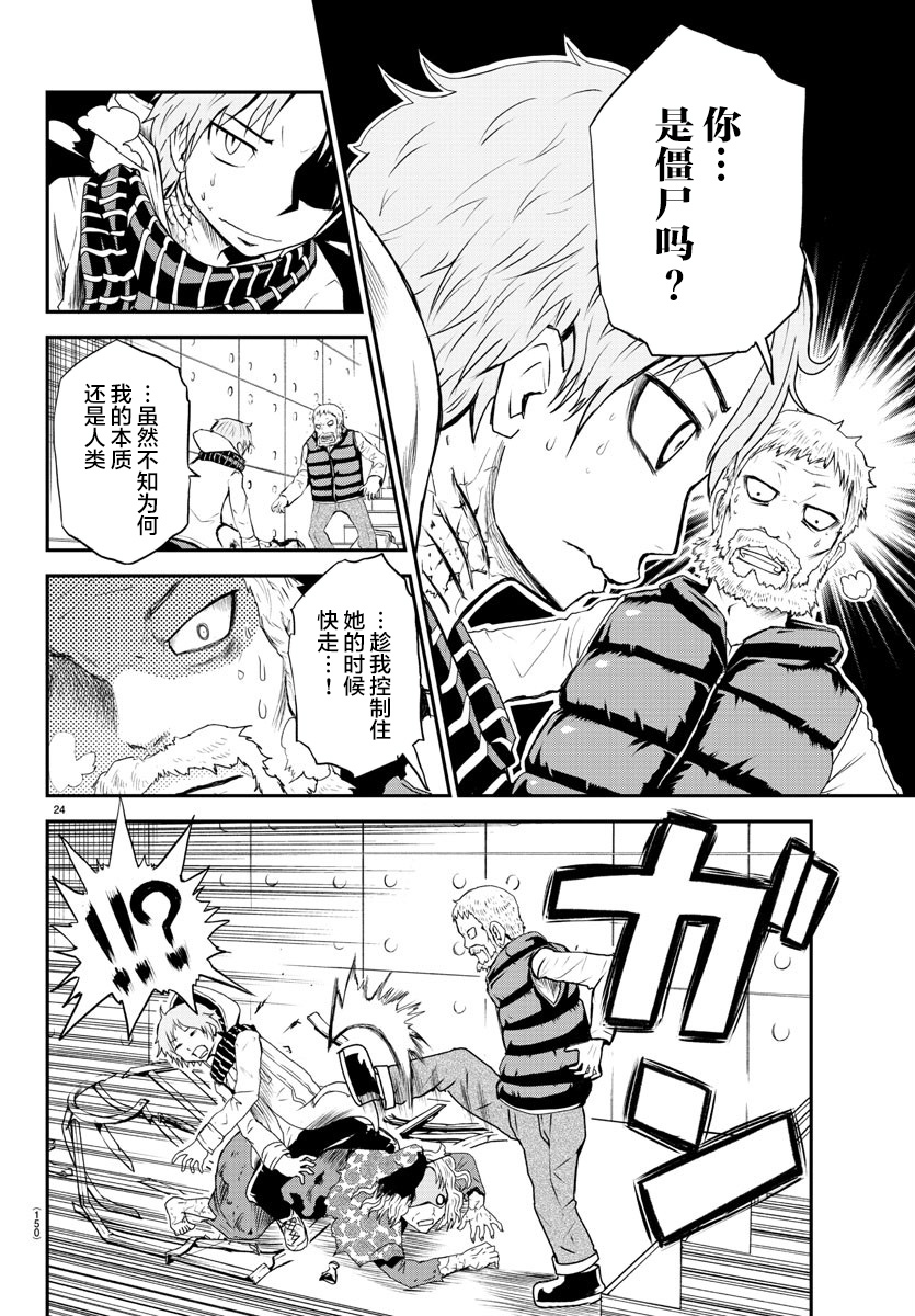 第24页