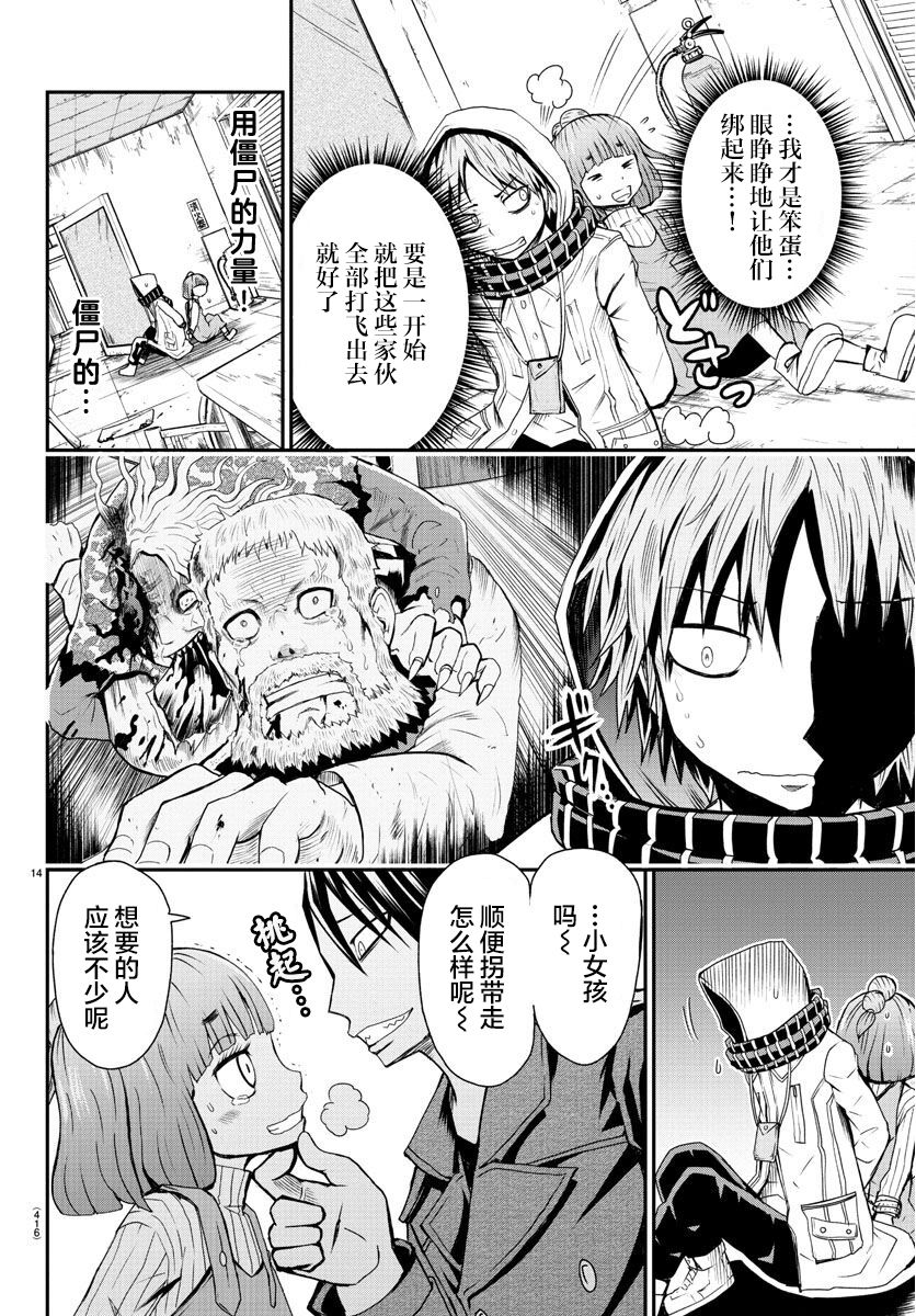 第13页
