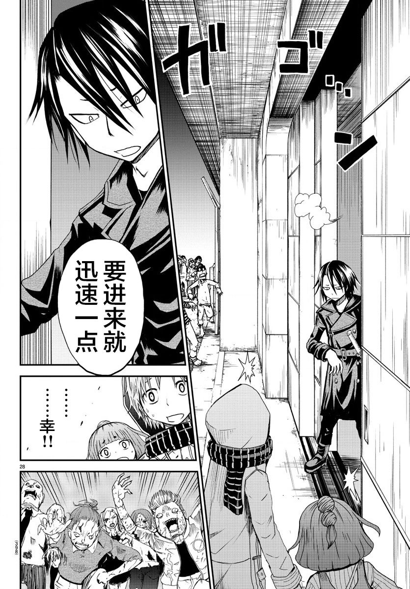 第28页