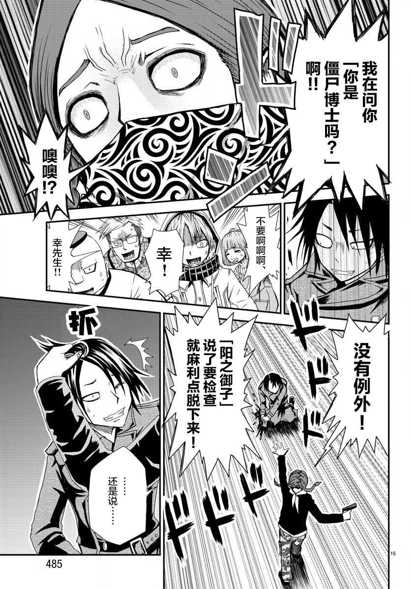 第15页