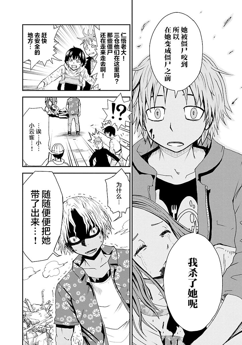 第36页