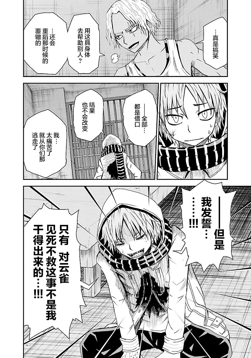 第40页