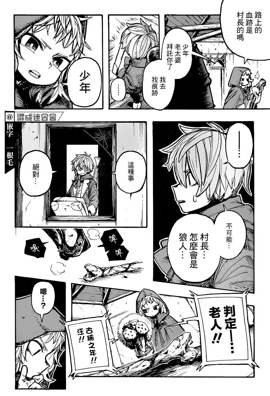 第26页