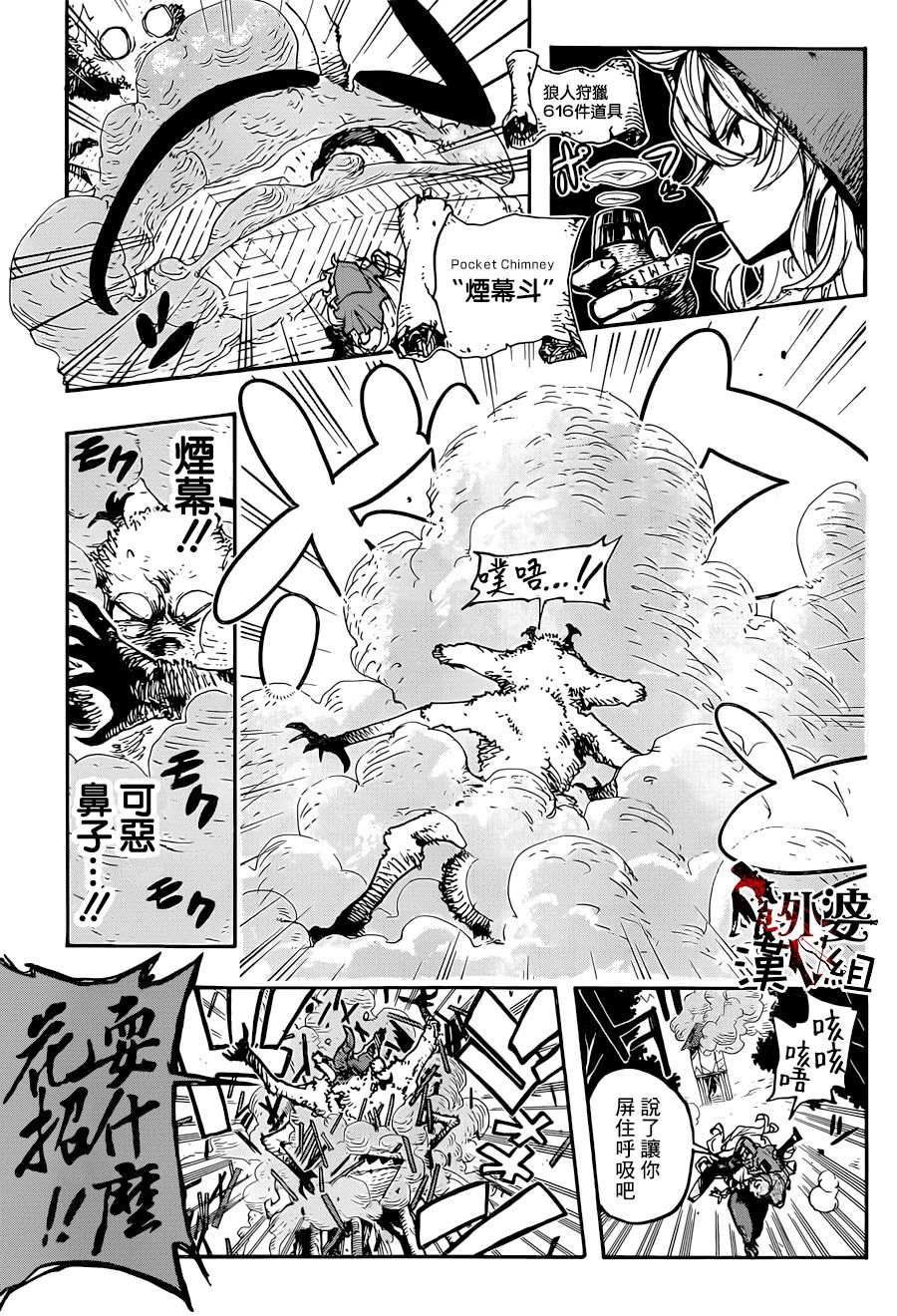 第31页
