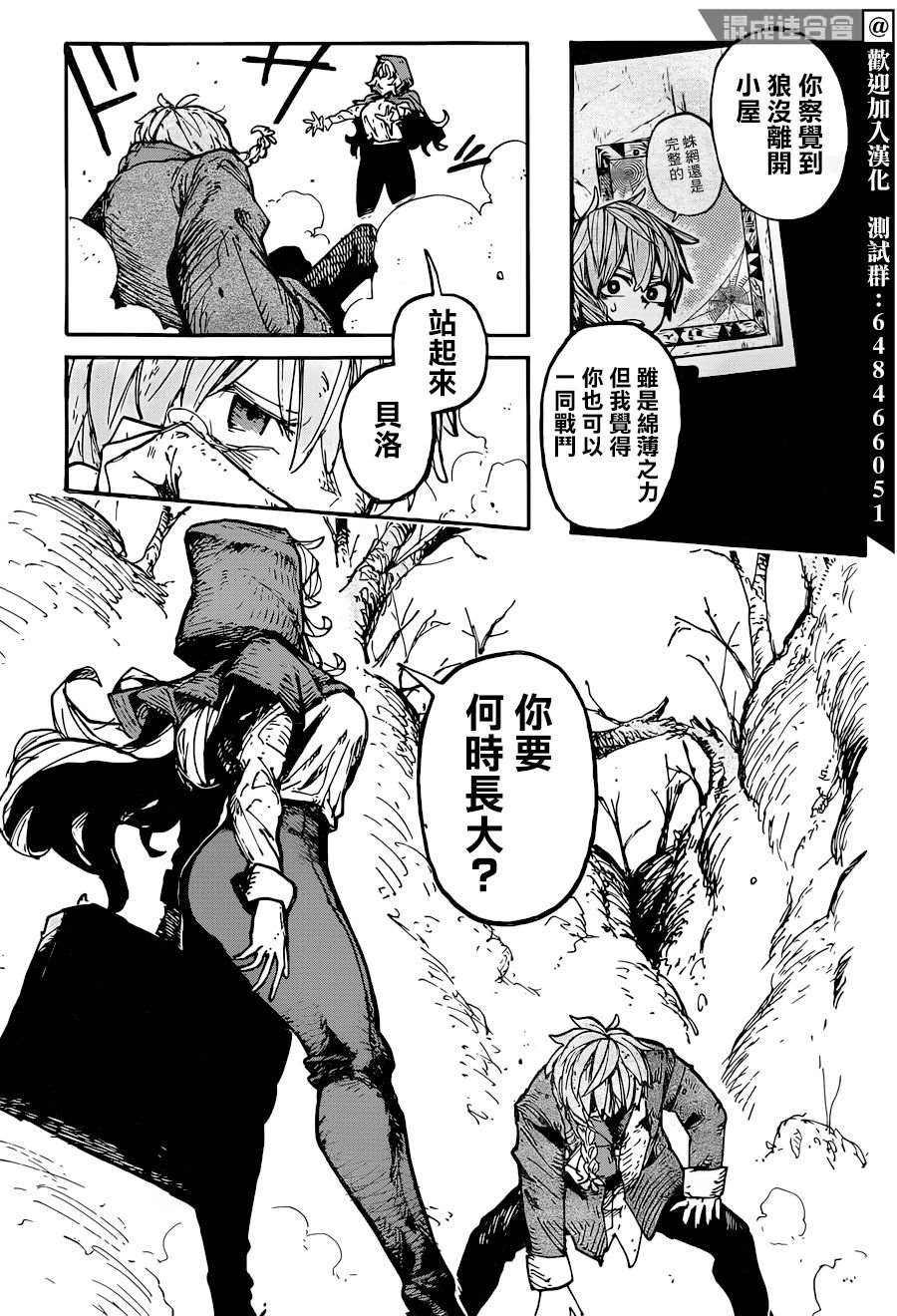 第35页