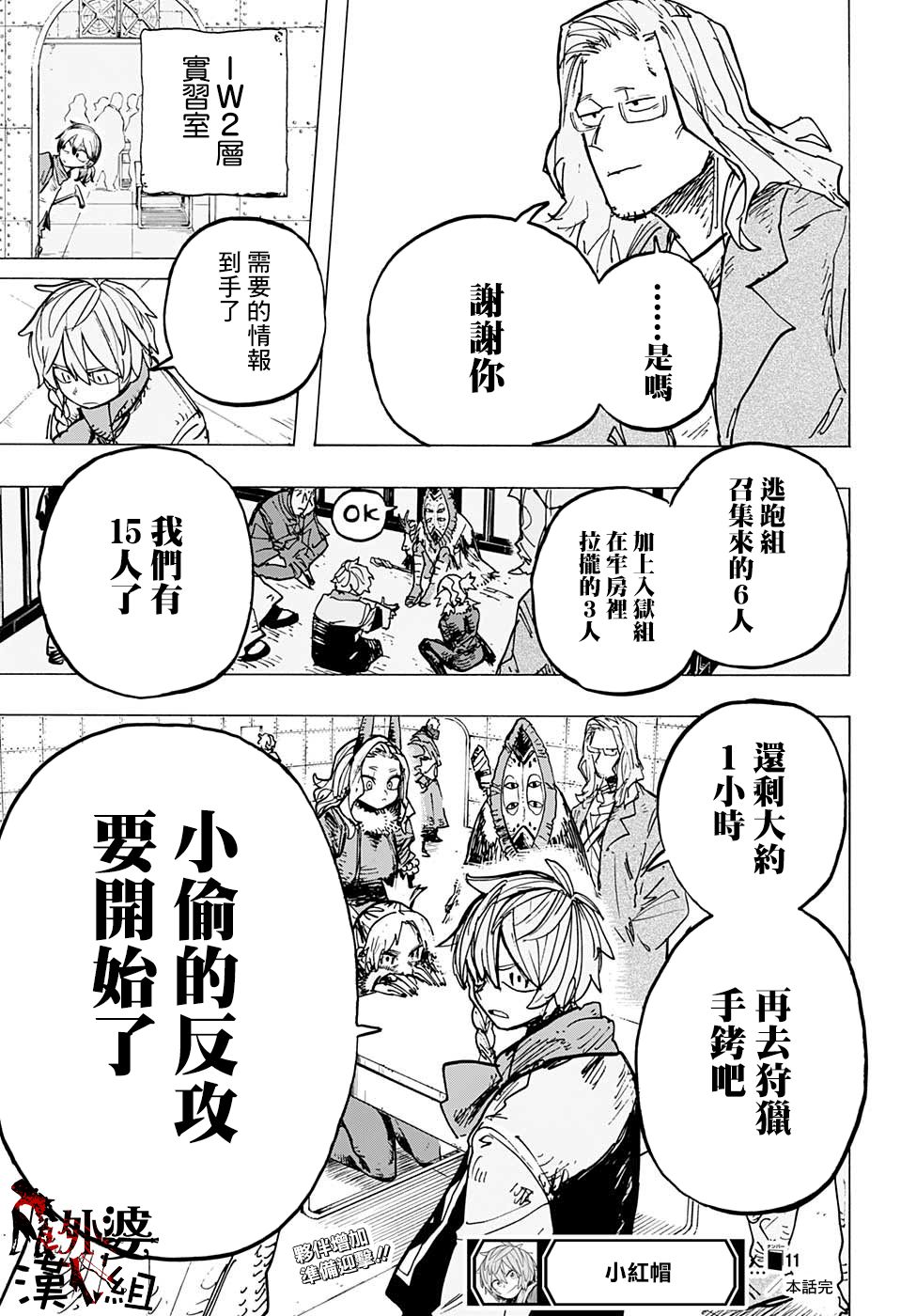 第19页
