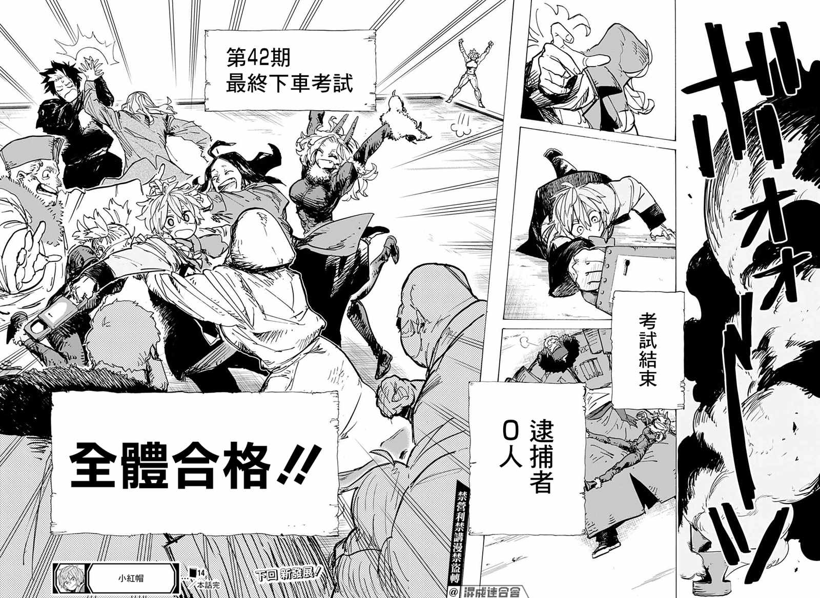 第18页