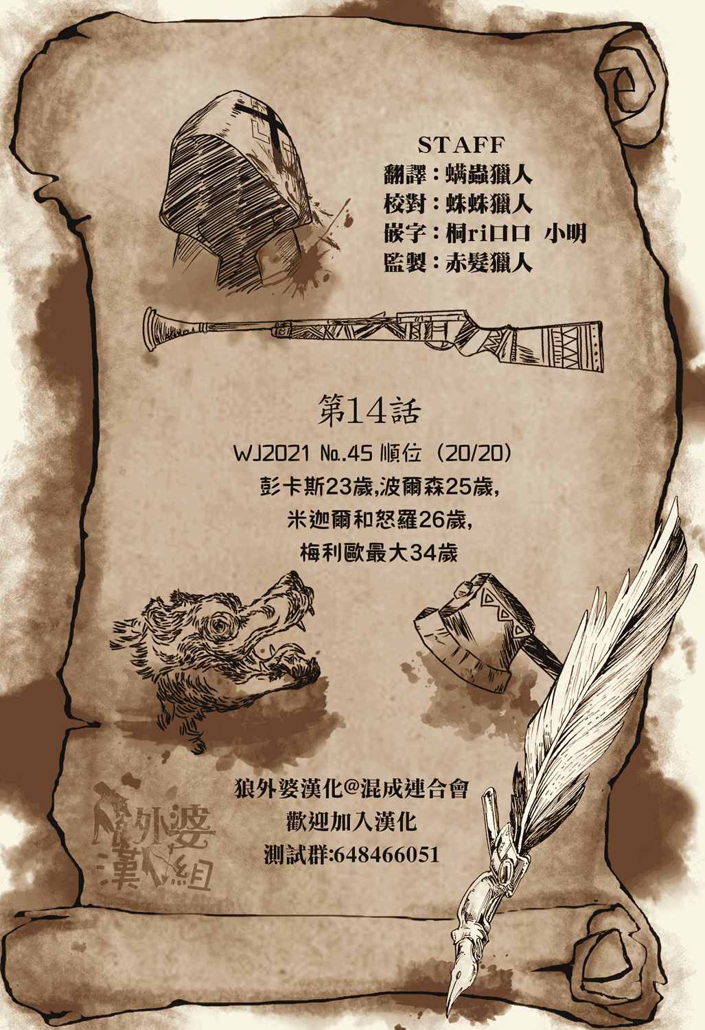 第19页